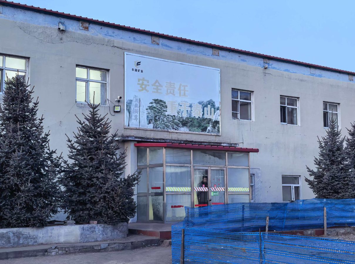 Inundación en una mina de carbón acabó con la vida de cinco trabajadores en China