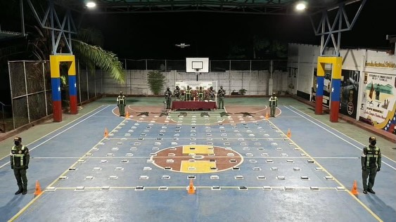 Fanb se adjudicó la incautación de más de 200 kilos de cocaína en Bolívar