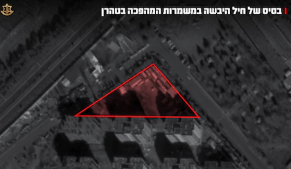 Israel bombardeó una base terrestre de la Guardia Revolucionaria y un cuartel general de comandantes iraníes en Teherán